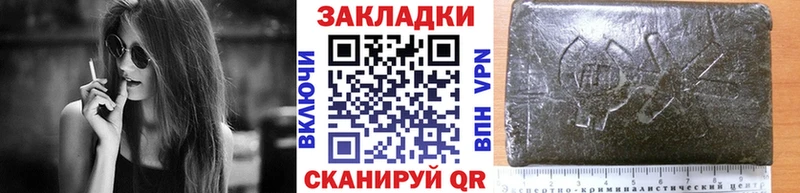 Как найти закладки Тимашёвск КОКАИН  А ПВП  Меф  Галлюциногенные грибы  АМФЕТАМИН  Бошки Шишки  Метадон  ГАШИШ 