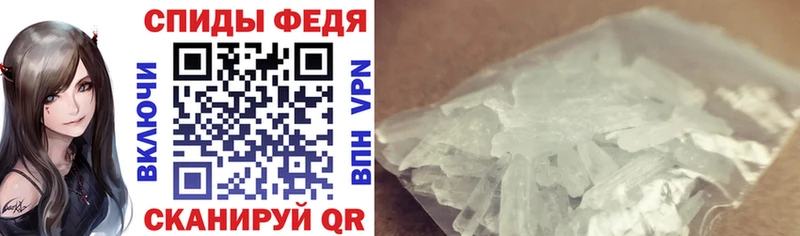 АМФЕТАМИН VHQ  цены   Тимашёвск 