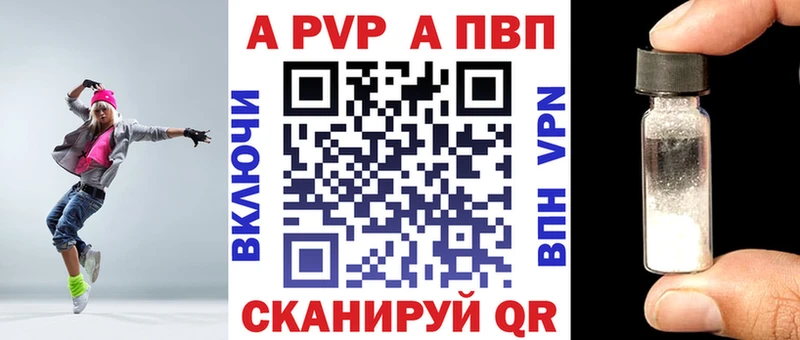 это телеграм  Тимашёвск  Alpha-PVP кристаллы 