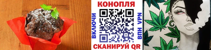 Еда ТГК конопля  Тимашёвск 