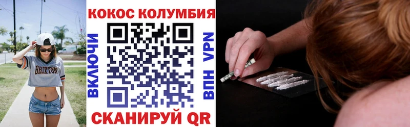 купить закладку  Тимашёвск  COCAIN Columbia 