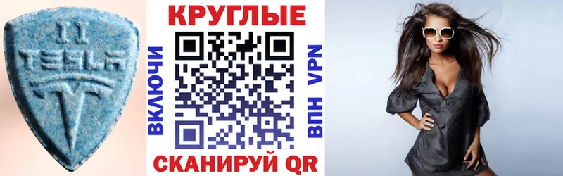 Ecstasy бентли hydra ССЫЛКА Тимашёвск