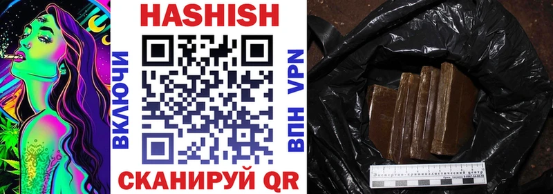 ГАШИШ hashish  Тимашёвск 