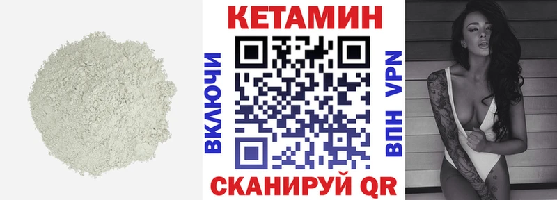 даркнет официальный сайт  Тимашёвск  КЕТАМИН VHQ 