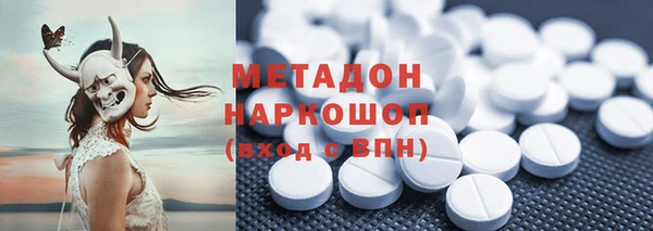 первитин Арсеньев