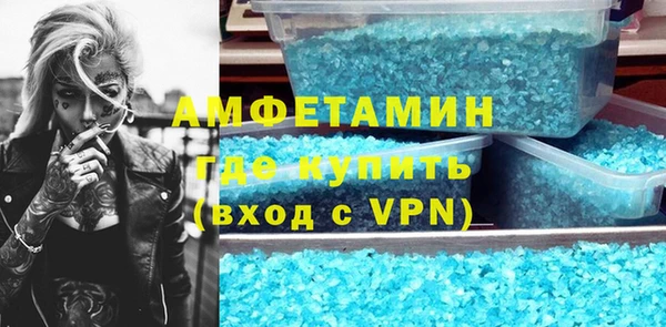 первитин Арсеньев