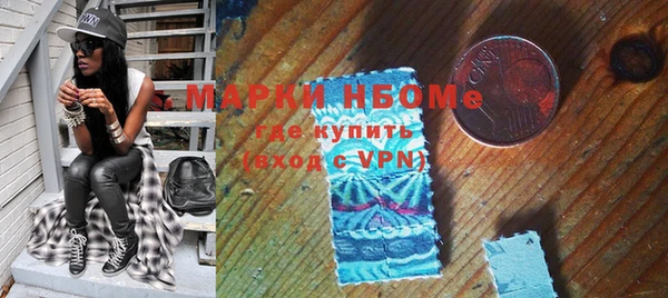 герыч Армянск