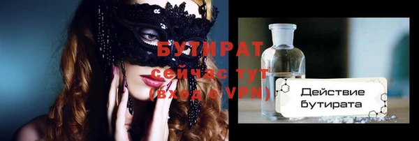 герыч Армянск