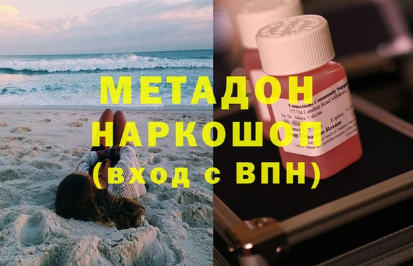 первитин Арсеньев