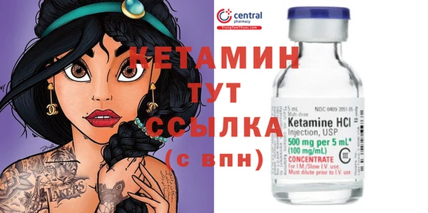 первитин Арсеньев