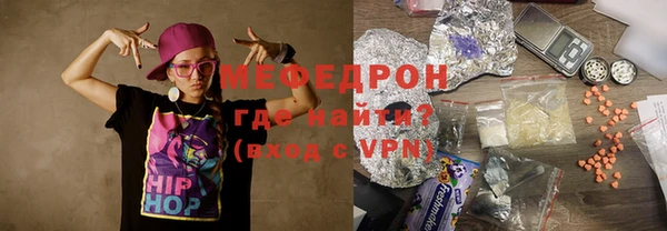 первитин Арсеньев
