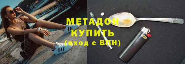 первитин Арсеньев
