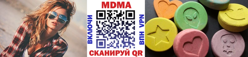 MDMA Molly  наркота  Тимашёвск 
