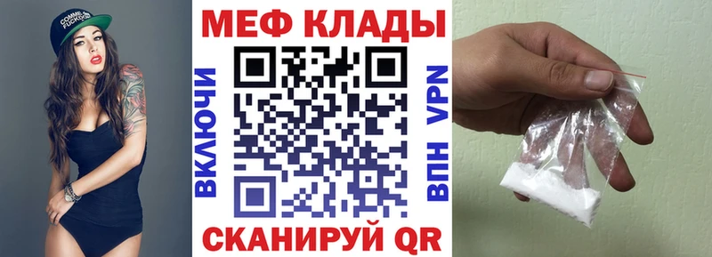 МЯУ-МЯУ мука  Тимашёвск 