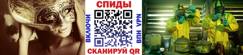 МЕТАМФЕТАМИН витя Тимашёвск