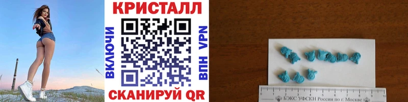 где купить   Тимашёвск  МЕТАМФЕТАМИН винт 