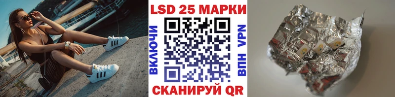 как найти закладки  Тимашёвск  Наркотические марки 1500мкг 