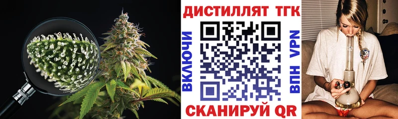 ТГК концентрат Тимашёвск